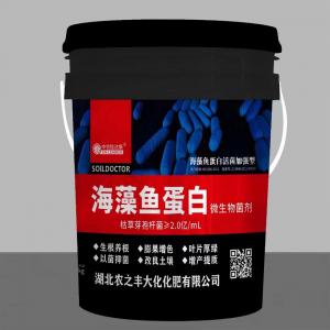 海藻魚蛋白